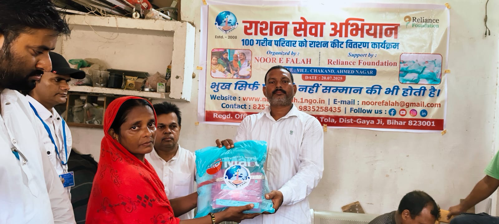 Ration Kit Distribution to 100 Needy Families in Gaya, Bihar